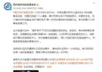 众星向甘肃地震灾区捐款捐物 众志成城抗震救灾