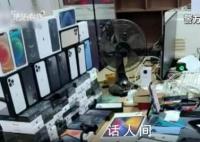 女子为领iPhone15打赏千元被骗 提醒：勿贪小便宜