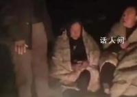 余震百余次 村民彻夜在屋外烤火避险