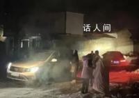 专家分析地震致重大人员伤亡原因 时值深夜人处于休息状态来不及躲避