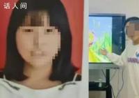 山东两幼师出租房内遇害 行凶者系另一名女幼师的追求者