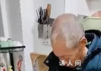 77岁父亲给49岁儿子塞200元买吃的 引发了热烈的讨论