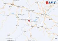 全国多地收到地震预警信息 你手机中的地震预警功能开了吗