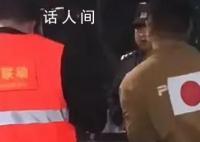 警方通报公祭日男子身贴日本国旗 已行政拘留