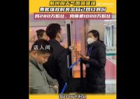 男子不满航班延误亮明网红身份维权 我280万粉丝