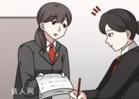 男子未考上编制复合被拒跳楼身亡 男子父母将其前女友诉上法庭