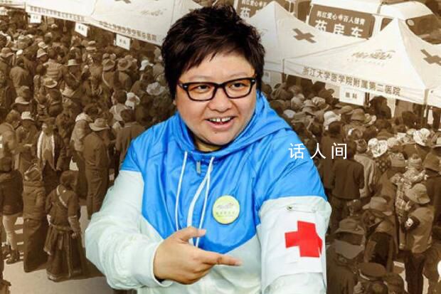 韩红团队已经启程前往灾区 捐赠总额为765.5万元人民币