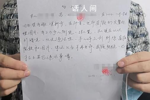 红绿灯弹射起步被处罚?假的