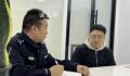 小伙为省3000元出国旅游被卖3次 历经三年痛苦时光最终被解救回国