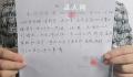 红绿灯弹射起步被处罚?假的