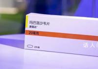 爆火的流感“网红药” 医生：不建议自行用药