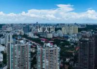10条!海南楼市放开了
