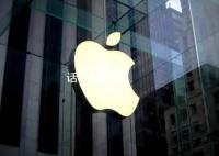 苹果下任掌门人会是谁 目前正在努力为董事会提供几个选择