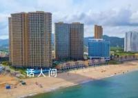 广东惠州海景房寒潮:5折随意选