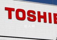 日本东芝正式退市 将于当天从东京证券交易所退市