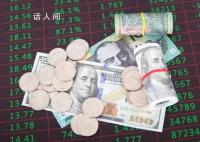 “原油宝”第一案始末公布 中行全赔投资者穿仓损失
