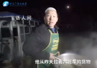 甘肃市民路边支锅连夜煮饺子支援 为群众现场做饭