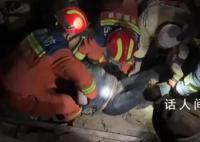 甘肃积石山地震致134人遇难 其中甘肃113人遇难青海海东市21人遇难