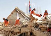 甘肃积石山是一座怎样的县城?积石山县是全国唯一的保安族聚居地