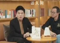 俞敏洪:孙东旭仍会为公司做贡献