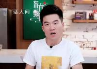 董宇辉:小作文事件自己处理得不好