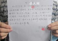 红绿灯弹射起步被处罚?假的