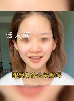 女网红就地震言论道歉并捐5200 平台：已对涉事账号作出处罚