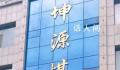 黑龙江一煤矿发生事故致12死13伤 伤员现已全部送往医院救治