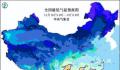 12月或一冷到底 我国大部地区气温将持续偏低