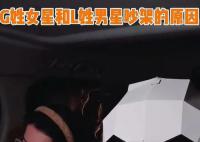 鹿晗方否认与关晓彤领证传闻 狗仔还爆料二人吵架的原因