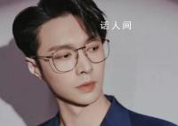 张艺兴染色体娱乐被列为经营异常 已第一时间与相关部门联系