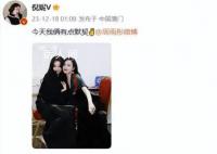 倪妮周雨彤撞衫 双方发文回应