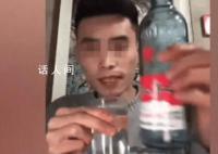 男主播直播喝白酒时死亡 网友：这是第几个了