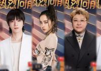湖南卫视跨年晚会首波阵容官宣 第二波嘉宾阵容将于明日揭晓