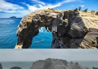 台湾知名景点象鼻岩“象鼻”坠海 曾预估还能撑千年