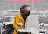 工人日报评级寒天气该不该点外卖