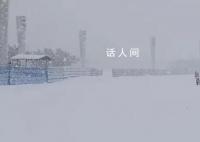 烟台威海遭遇极端性冷流暴雪 冷流雪正在狂暴宛如北极科考