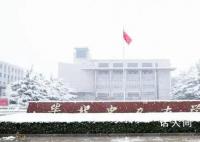 河北一高校供暖无力被投诉 已多次求助市政主管部门和供热公司