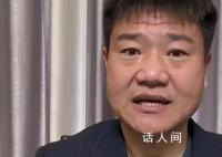 反诈老陈晒文件证明自己并非被开除 辞职原因却令人深思