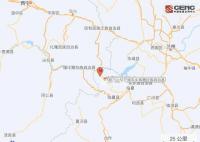 甘肃积石山县4.1级地震 震源深度8公里