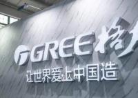 格力市值一天跌掉132亿 格力电器单日股价跌幅为7.09%