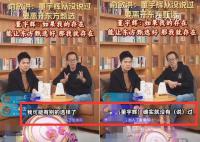 董宇辉俞敏洪合体直播 东方甄选小作文风波持续发酵