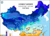 12月或一冷到底 我国大部地区气温将持续偏低