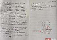 信贷经理诈骗农民贷款700万用来赌博 被判处有期徒刑十六年