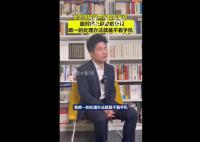 董宇辉称面对争议只能不看手机 此心光明亦复何言