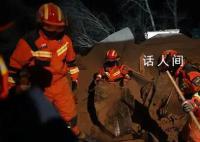 女子8名亲戚在甘肃地震中遇难 有人前2天还和我说话