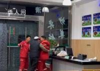 援甘救援队吃拉面老板坚决不收钱 这一行为让救援队成员感到非常感动