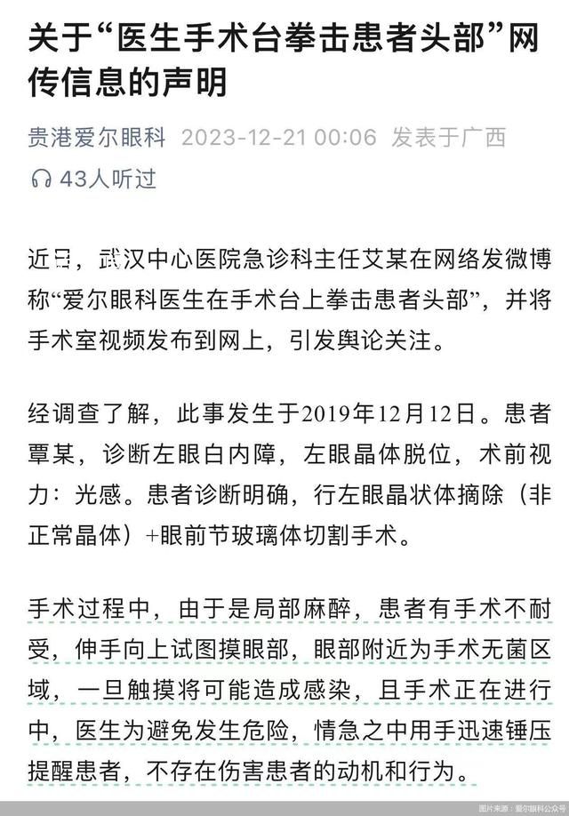 胡锡进称网游新规给股市浇了冷水 值得出文件部门进一步评估