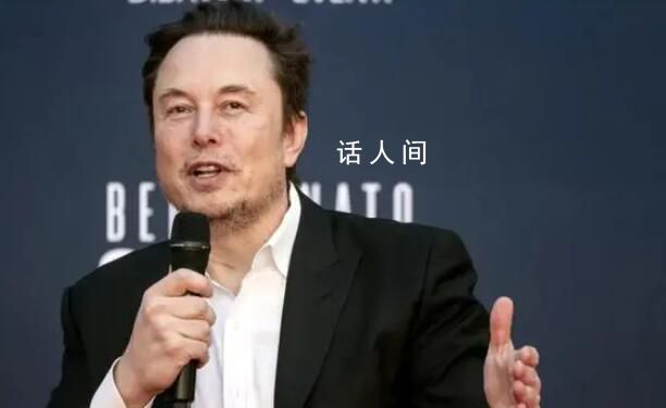 马斯克:别从美国进口觉醒思想病毒