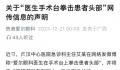 胡锡进称网游新规给股市浇了冷水 值得出文件部门进一步评估